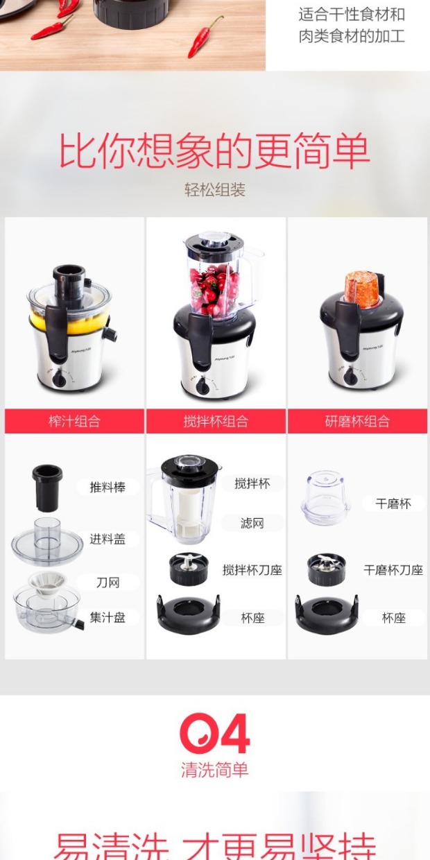 máy ép philip Máy ép trái cây đa năng Jiuyang nhà máy sữa đậu nành tự động xay thịt vắt nước trái cây cho bé thực phẩm bổ sung máy xay đồ ăn dặm cho bé
