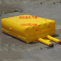 Life-saving air cushion fire-saving air cushion safety escape air cushion high-altitude rescue safety air cushion airbag