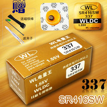 337 button battery earphone electronic 1 55V watch CVK earbuds dedicated 918 silent king SR416SW battery a