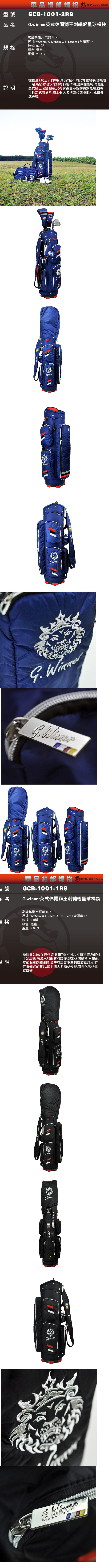 Sac de golf - Ref 39178 Image 3