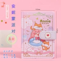 Желтый маленький/Аннимон Партия А