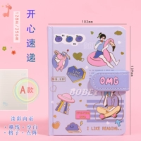 Лимонная желтая труба/Happy Express a