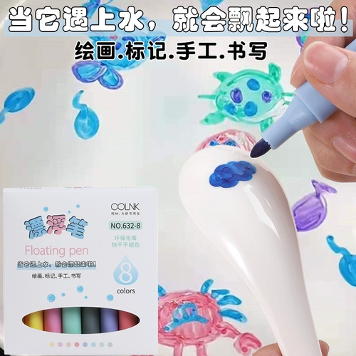 Tiktok Тот же цвет плавающая ручка Blackboard Pen Water Rawing Brantboding Блокнот для вода плавающая ручка детей
