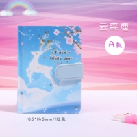 A6 Труба/Юнсен оленя А