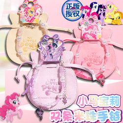 Authentic My Little Pony Crystal Beaded Bracelet Storage Bag Girls' Gift Twilight Sparkle Rainbow Dash Bracelet for Children