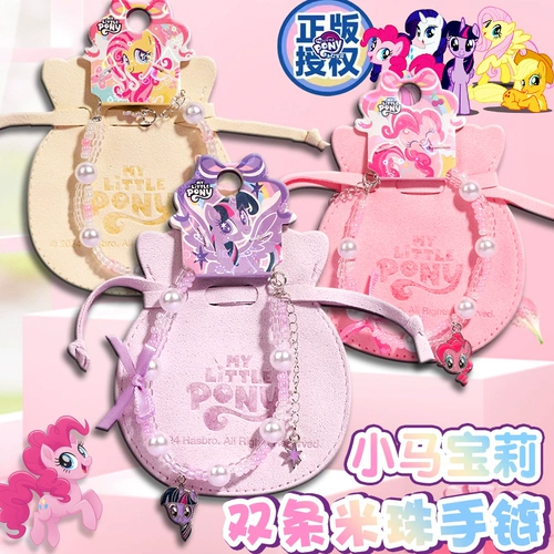 Оригинальная пони, браслет из бисера, детская сумка для хранения, подарок на день рождения