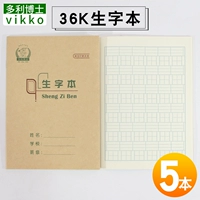 36K RAW персонажи 5 книг