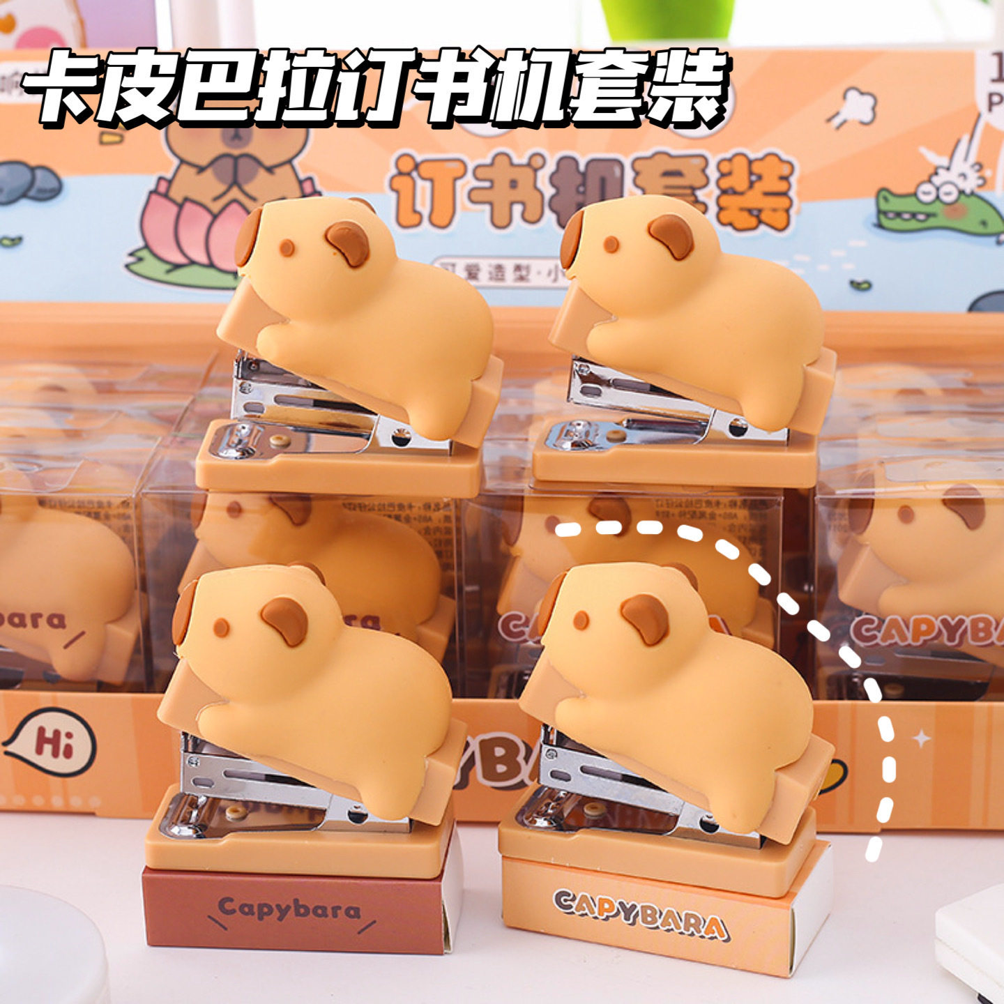 Kapibara soft glue mini stapler