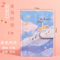 Маленький/Пегас