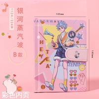 Джинджер -труба/галактика Steam Wave B B