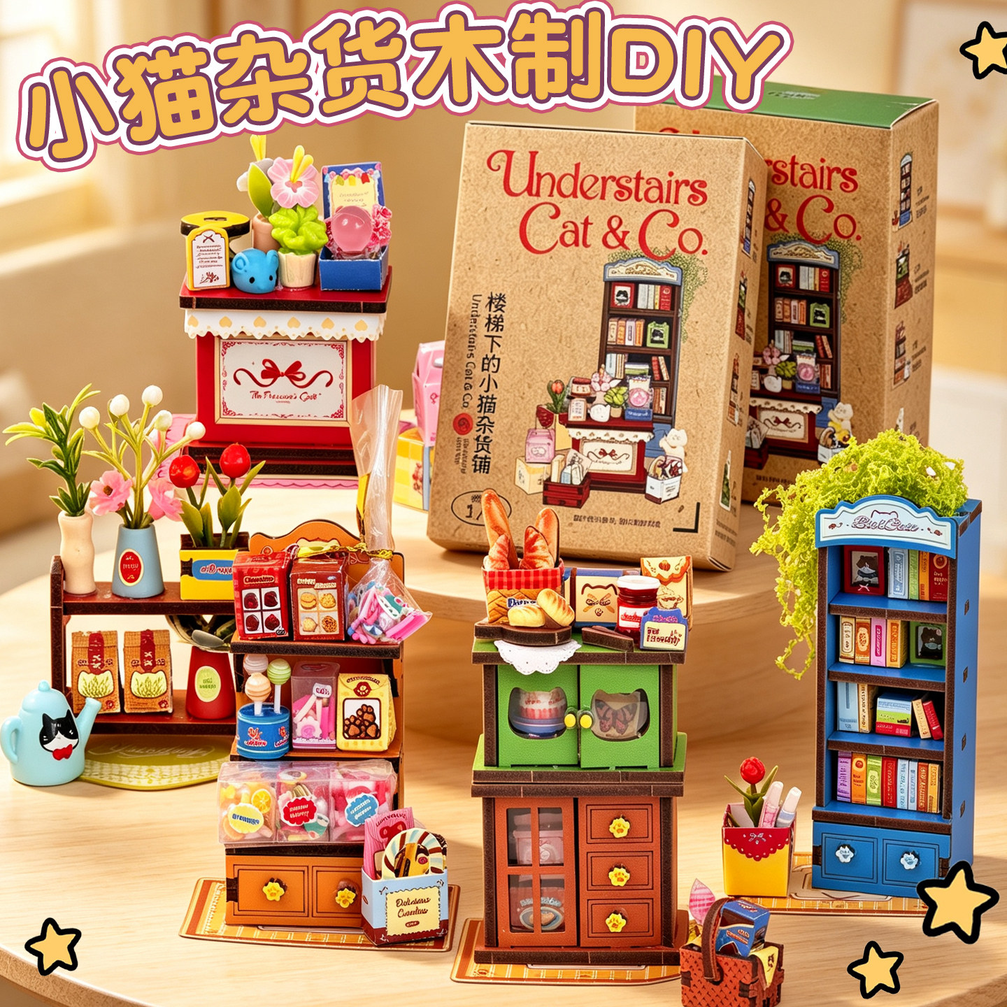 Kitten grocery store under the stairs wooden assembly model blind box handmade DIY three-dimensional miniature birthday gift