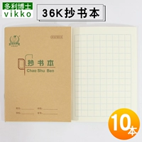 36K Copy Books 10 книг