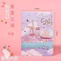 A6 Труба/Звездный город А