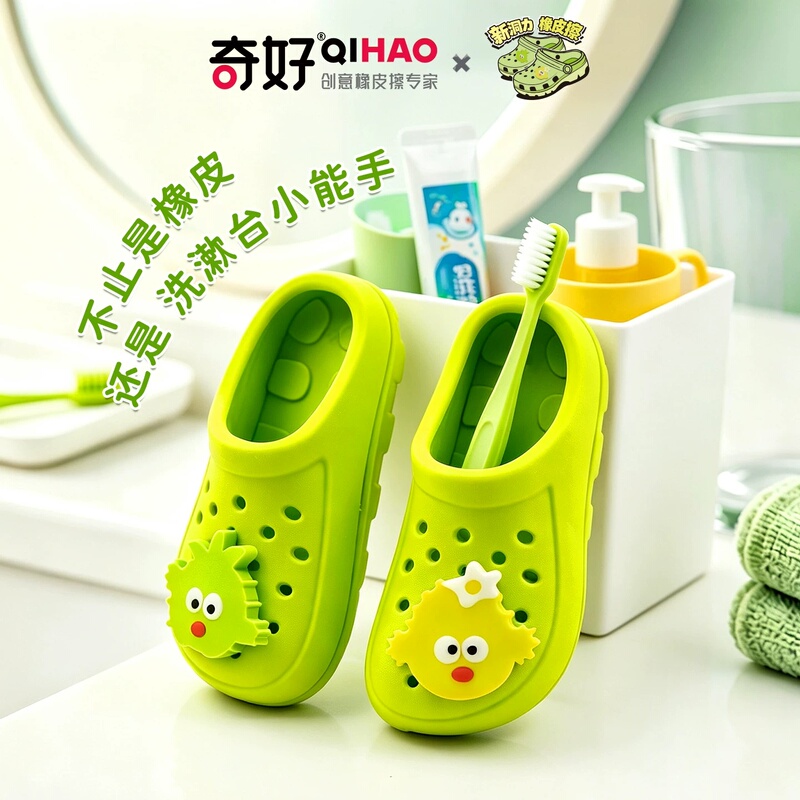 Creative Hole Shoe Erasers for Students, Pencil Erasers That Erase Cleanly with Less Debris, Fun Slipper-Shaped Erasers, Stationery