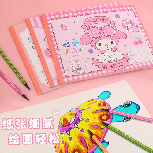 Милая мультяшная книга с картинками для школьников для детского сада, увеличенная толщина