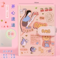 Зеленый большой/счастливый экспресс D