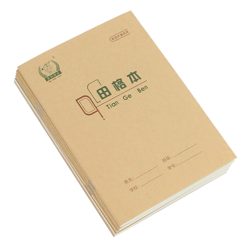 10 Книга доктора Дори 36K Homework Honda Geben Начальные школы используют китайские книги Pinyin в детском саду.