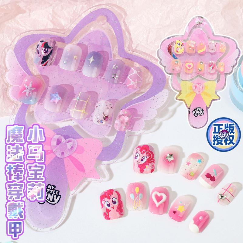 Authentic My Little Pony Magic Wand Wearable Nail Art Stickers for Children Removable Nail Stickers Twilight Sparkle Rainbow Dash
