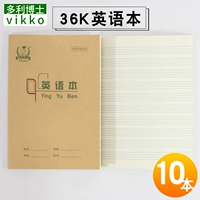 36K английская книга 10