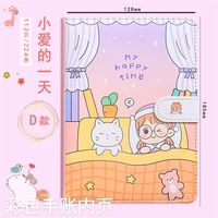 Бордовый, большой, полиуретановый