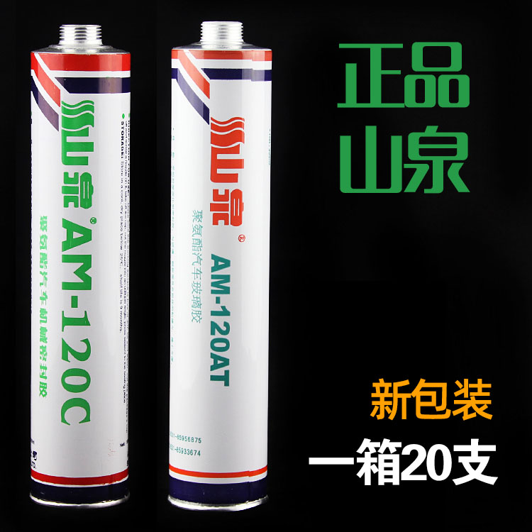 Mountain Spring car glass glue black windshield special strong quick drying sheet metal rubber car AM-120AT C