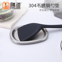  Shandao stainless steel spoon pad Household spatula non-stick pan special cooking shovel spoon Household kitchenware silicone spatula