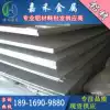 LY12 aluminum plate 2A12 aluminum bar 5A06 film aluminum plate 5A05 aluminum bar aluminum tube 7075-T6 aluminum plate