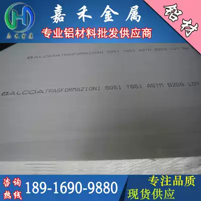 3A21 aluminum plate southwest aluminum old brand LF21 anti-rust aluminum alloy 5A06 5A05 aluminum plate aluminum rod aluminum block