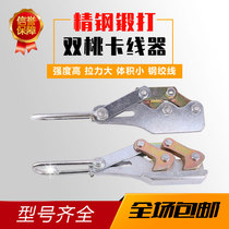 Power Wire Rope Tightener Card Wire Holder Wire Rope Wire Rope Wire Rope Wire Rope Wire Rope special double peach forged card head clamping head