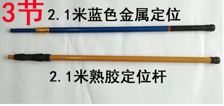Cần câu thu cách nhiệt miễn phí định vị câu hái trái cây cần trần siêu nhẹ siêu cứng cần câu trần cần lưới cần sào thao tác