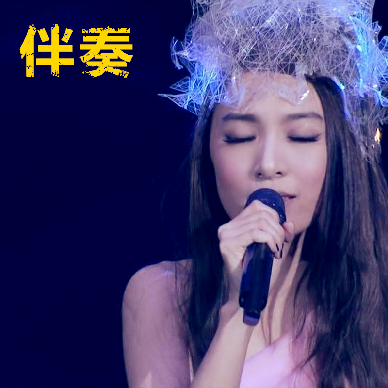 Singing Love Hu Shasha Accompaniment Performance MP3MP4 Chinese Good Songs Season 1
