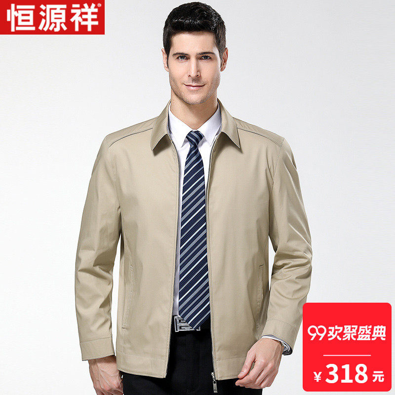 Blouson homme manches longues en Coton - Ref 3118033 Image 1