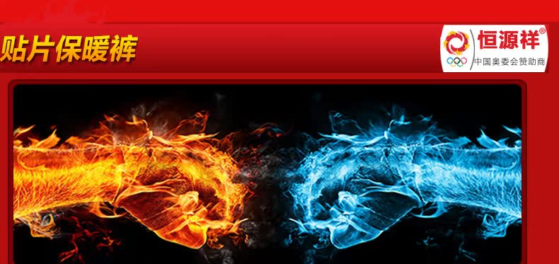 Pantalon collant jeunesse ZD607 en coton - Ref 749297 Image 14