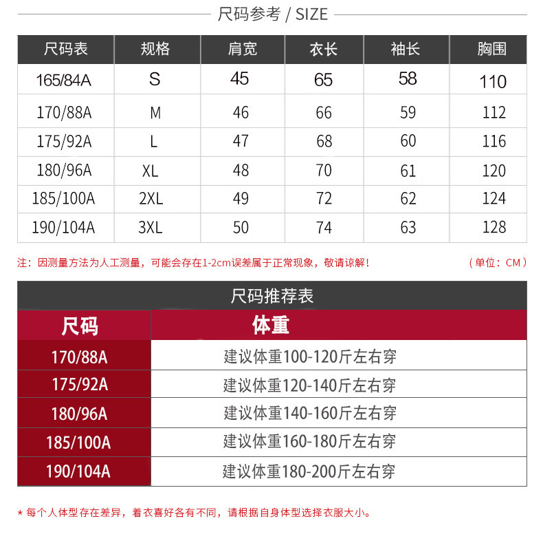 Blouson homme manches longues en Coton - Ref 3118033 Image 10