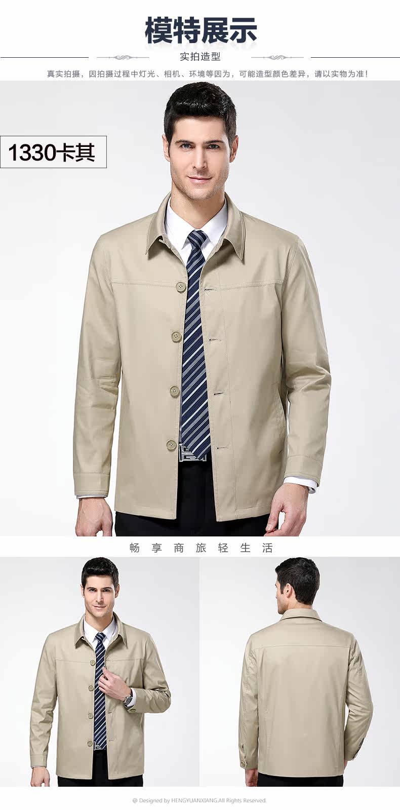 Blouson homme manches longues en Coton - Ref 3118033 Image 18