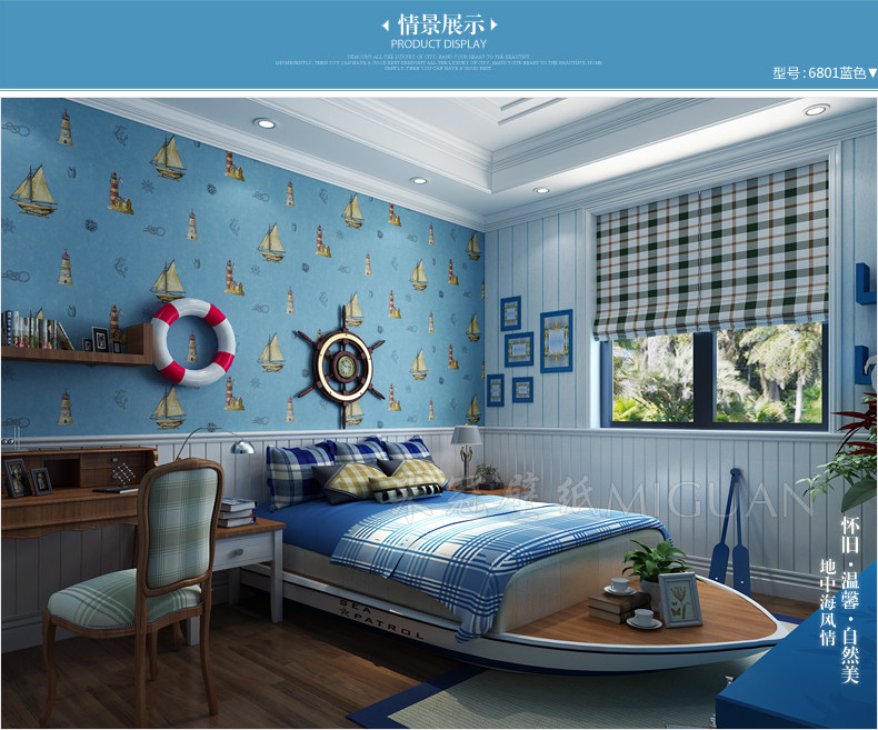 トップ品質地中海不織布壁紙子供の部屋ブルーヨット壁紙男の子と女の子の寝室の壁紙ロール Sailboat Wallpaper Wallpaper Rollwallpaper Boys Aliexpress
