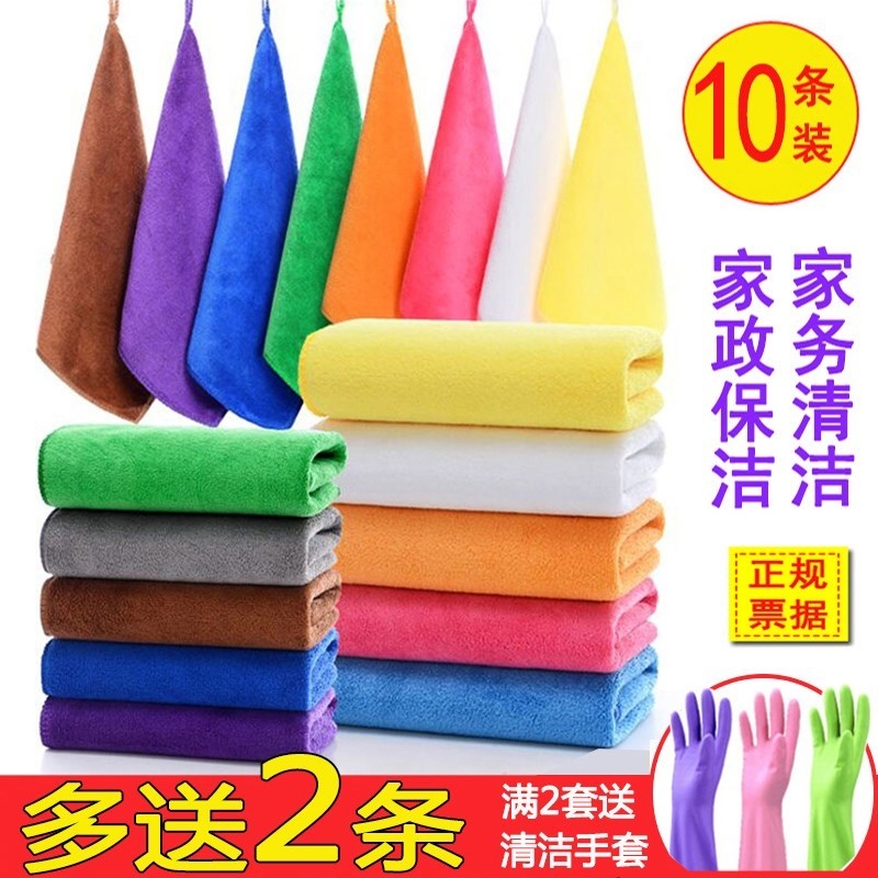 Absorbent Cleaning Cloth in Five Colors for Kindergarten, Hotel, Kitchen, Non-Shedding, Special for Catering and Commercial Cleaning Towels