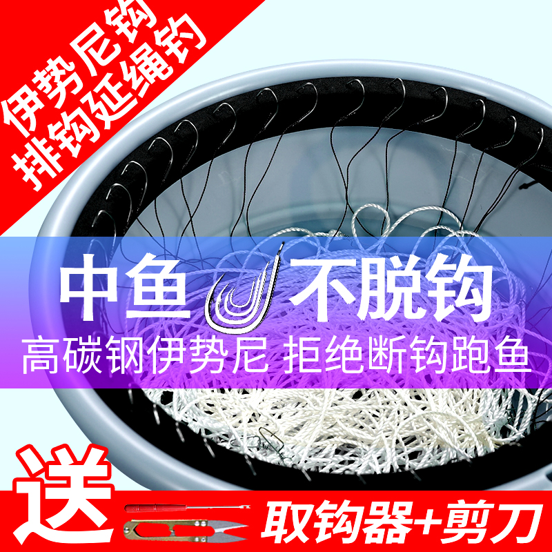 Sea fishing longline row hook fishing hook string hook fishing group line group Iseni full set of fishing eel hook barracuda sea bass