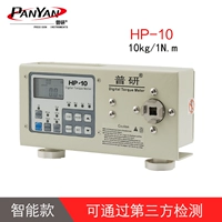 HP-10 второго поколения [10 кг] вывести его из заводского отчета