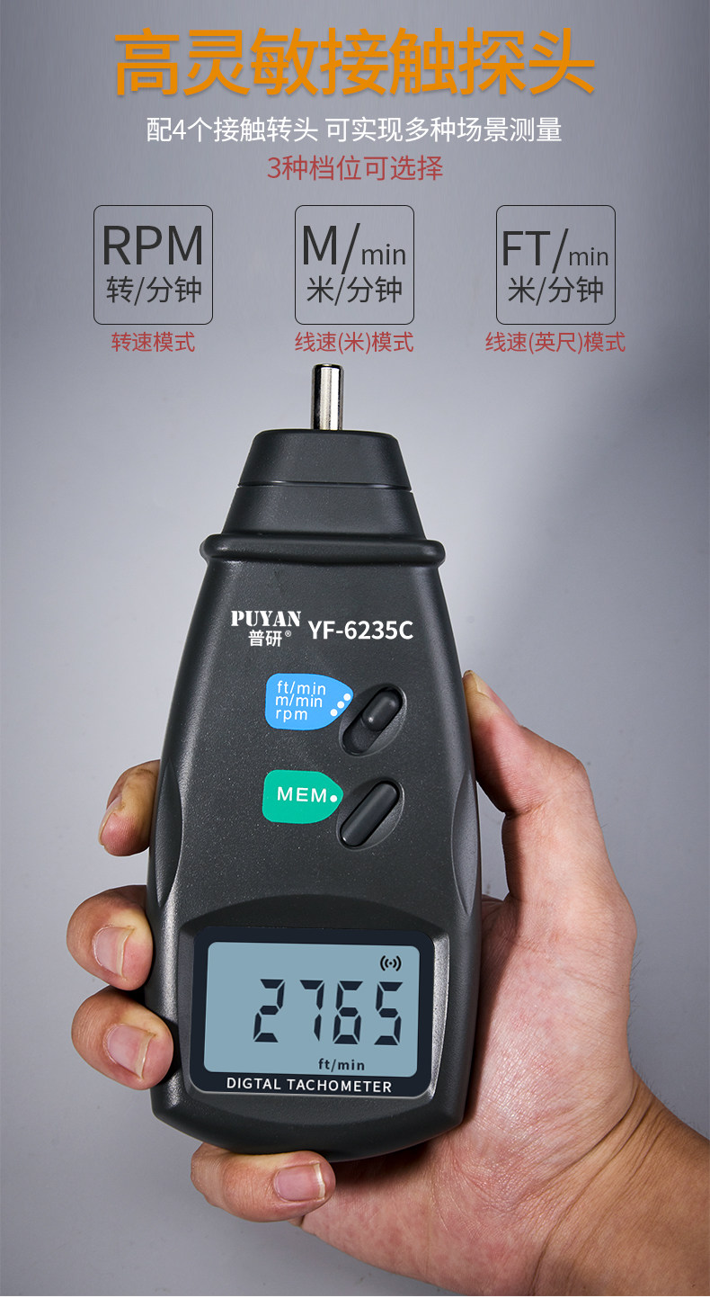 Pyan Laser Tachometer Non-contact Tachometer Motor Tachometer Stroboscope Handheld Measuring Instrument