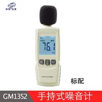 GM1352 Стандарт