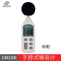 GM1356 Стандарт