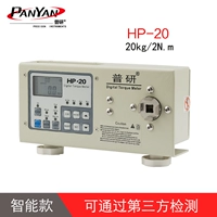 HP-20 второго поколения [20 кг] выявит заводский отчет