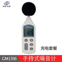 GM1356 【Пакет зарядки】