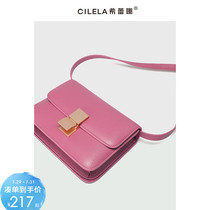 (CILELA)tofu bag leather womens bag advanced sense small bag 2021 new fashion shoulder messenger bag womens summer