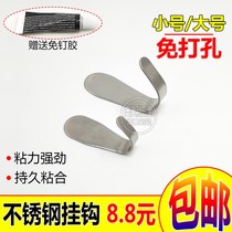 Stainless steel hook Strong load-bearing viscose hook Kitchen bathroom suction cup sticky hook Nail-free after the door without trace hanging clothes hook