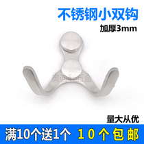 Thickened stainless steel clothes wall-mounted solid single-crochet hook European-style living-room Bedroom cloakroom Hook Double Hook