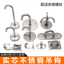 Stainless Steel Hook Top Fitting Wall Top Bearing Hook Top Hook Projection Curtain Cloth Hanging Potted Ceiling Swivel Single Hook