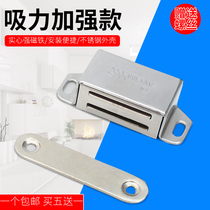 Strong magnet cabinet door suction wardrobe suction door buckle Card type touch bead magnetic touch cabinet door accessories door suction kitchen door buckle