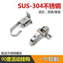 304 stainless steel single hook hook active hook toilet hanging clothes hook wardrobe top hook kitchen door rear wall single hook